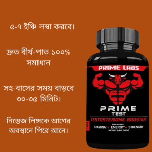 Prime Test 90 piece capsules (Made in USA) 100% original